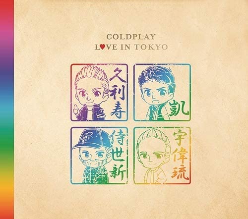 CD COLDPLAY Love in Tokyo WPCR18135 Parlophone 2018 Япония Obi Рок