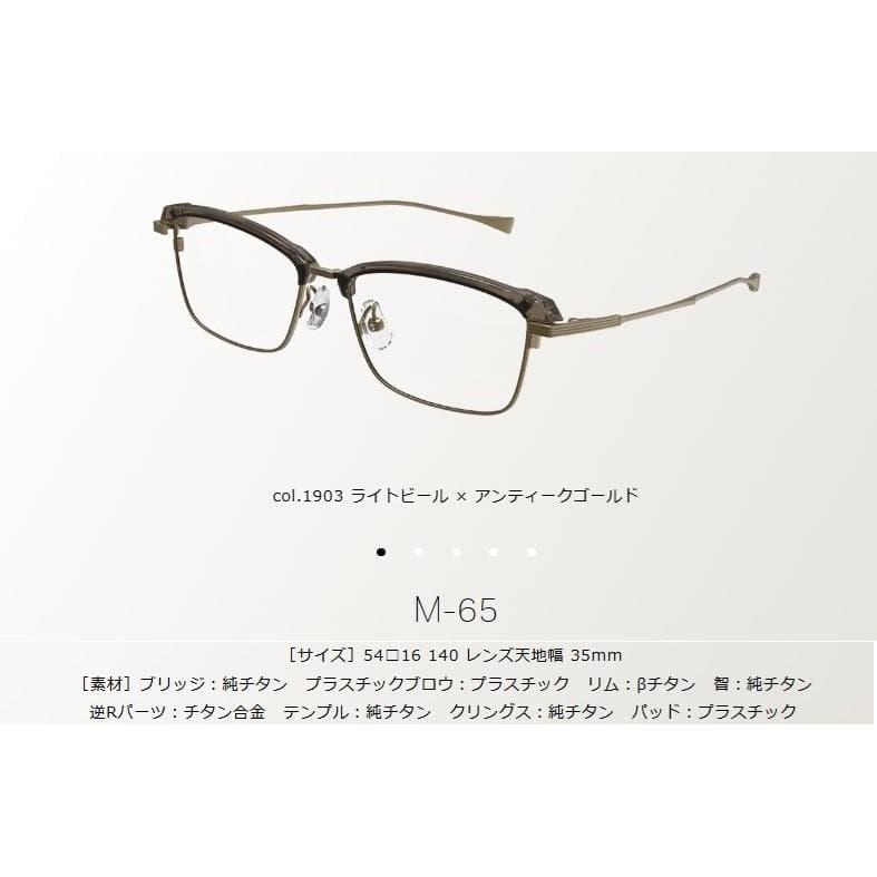 Used Almost new 999.9 M-65 Four Nines Glasses Frame Sunglasses