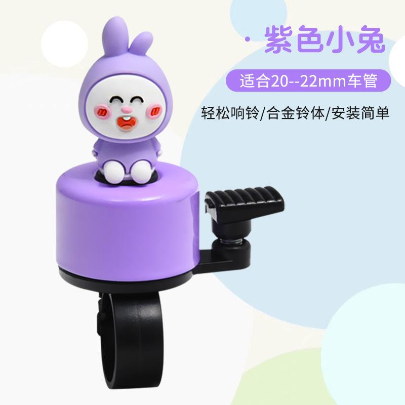 Bike Bell for Kids Cartoon Animal Bikes Ring Scooter Bell Super Loud Horn Bicycle Accessories Waterproof Doll Bell