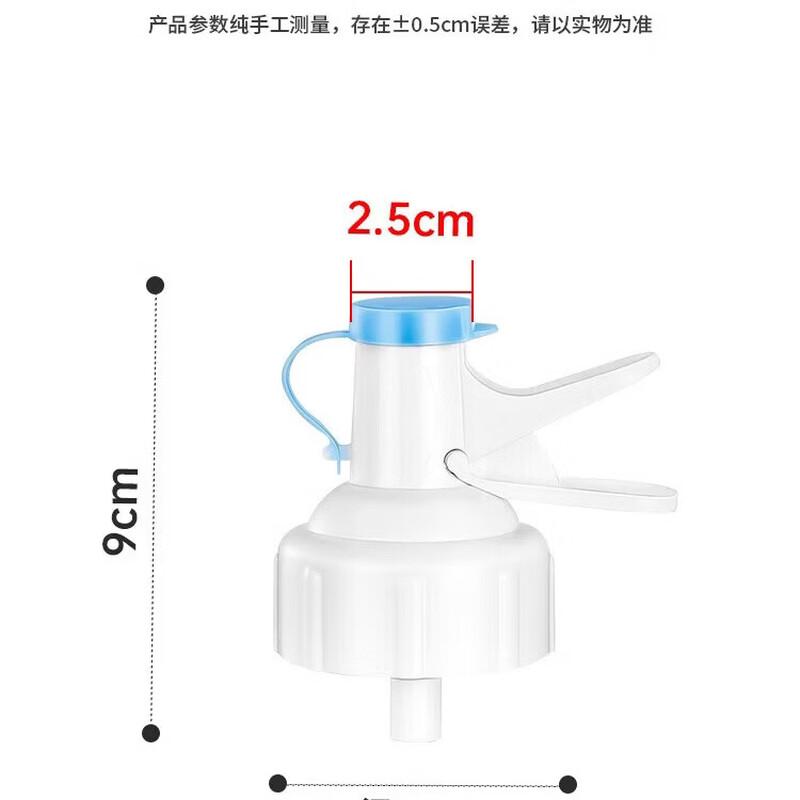 MAXCOOK Water Bucket Threaded Spout