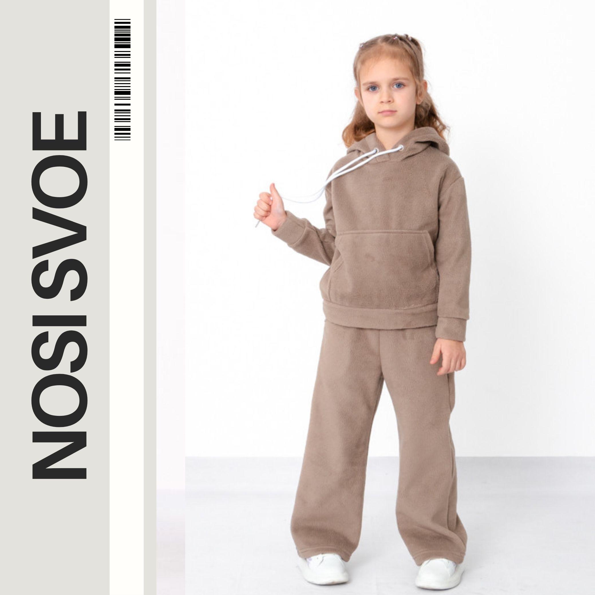 

Clothing Set (Girls) Winter 6447-136 HC 110 блідо-рожевого кольору