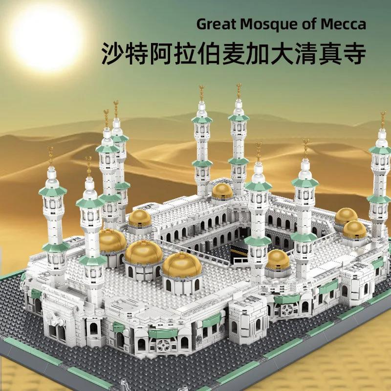 2291PCS Great Mosque of Mecca Creative Architectural Building Blocks Set World Renowned  Model Mini Bricks Toy for Kids Gifts