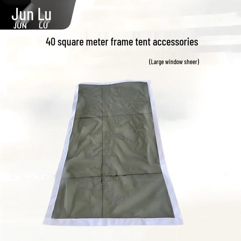 Junlu 40sqm Frame Tent Accessories