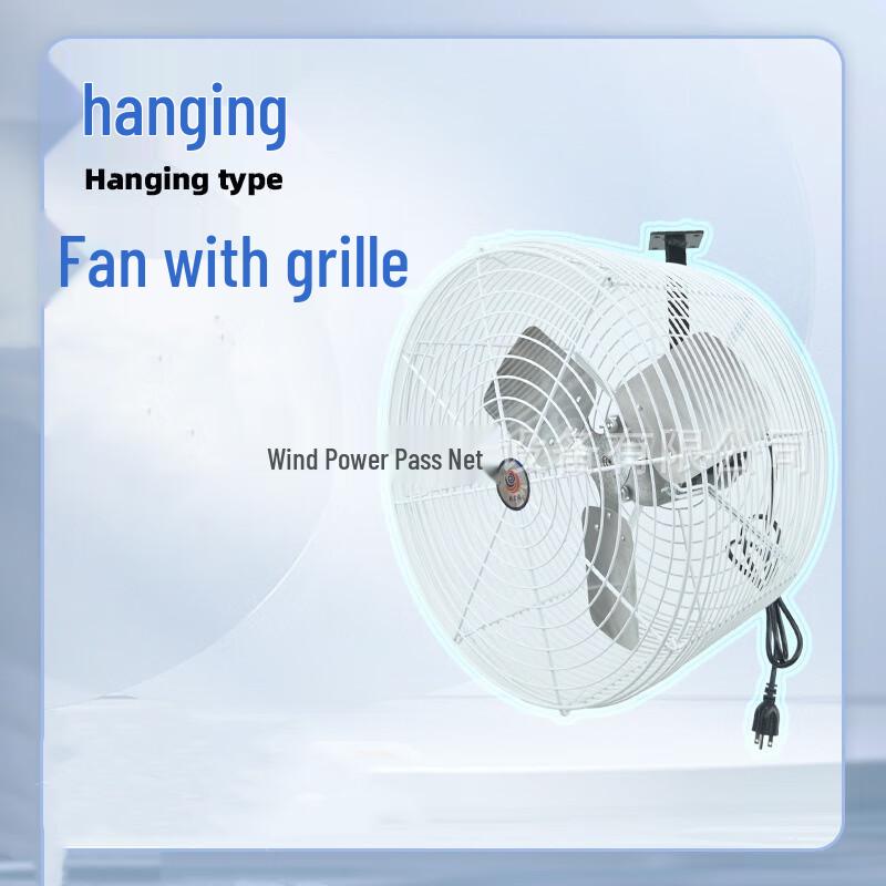 Beiyou Suspended Axial Flow Circulating Fan CN plug (adapter included)