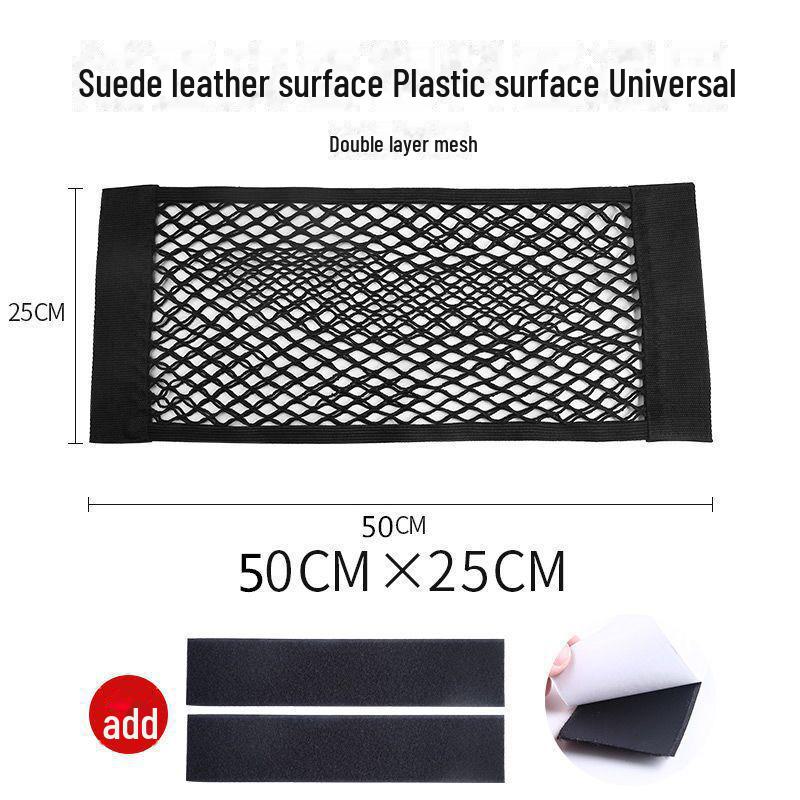 

Сетка для багажника автомобиля на липучке