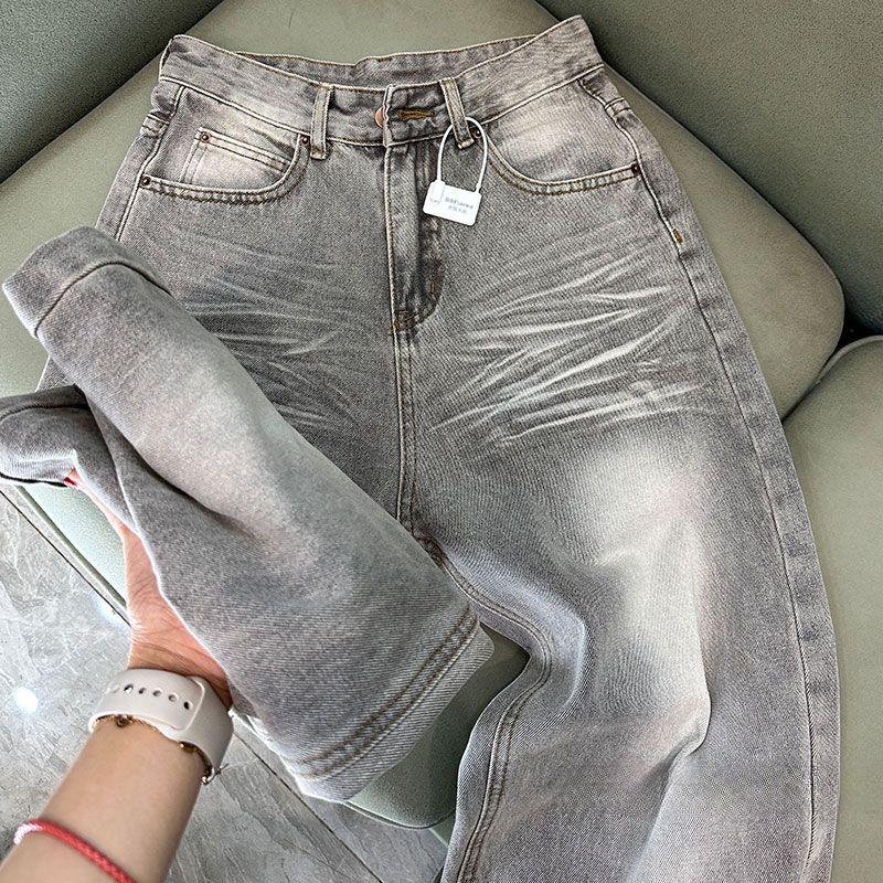Trendy Cold Color High Waist Straight Leg Jeans Women Casual Wide Leg Trousers Slimming Overlength Pants