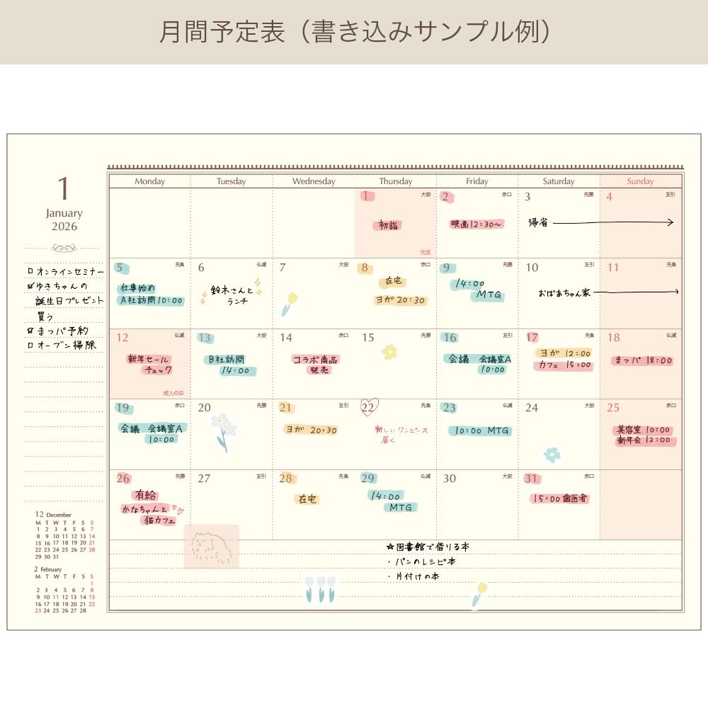 Labclip Planner 2026 January Start B6 Weekly Horizontal Type3 Gem White 2601CGE-WH