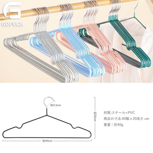 Set of 20 Non-Slip Hangers, PVC with Special Rubber Coating To Prevent Sagging, Slim, Lightweight, Stylish, Non-Slip, and Non-Slip Clothes Hangers for