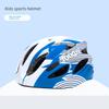 Tooquv Bicycle Helmets for Children Boy Cycling Helmet Girl Bicycle Mountain Bike Helmet Cycling Fixture