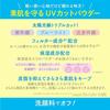 (2 Items) Bare Face Powder SUPPIN UV Cut SPF50+ PA++++ SUPPIN