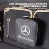 AABGW1 Oxford Cloth Car Charge Cable Case Organiser Waterproof Charging Gun Storage Bag For Benz AMG VIANO GLB GLC GLE GLK W108 W124