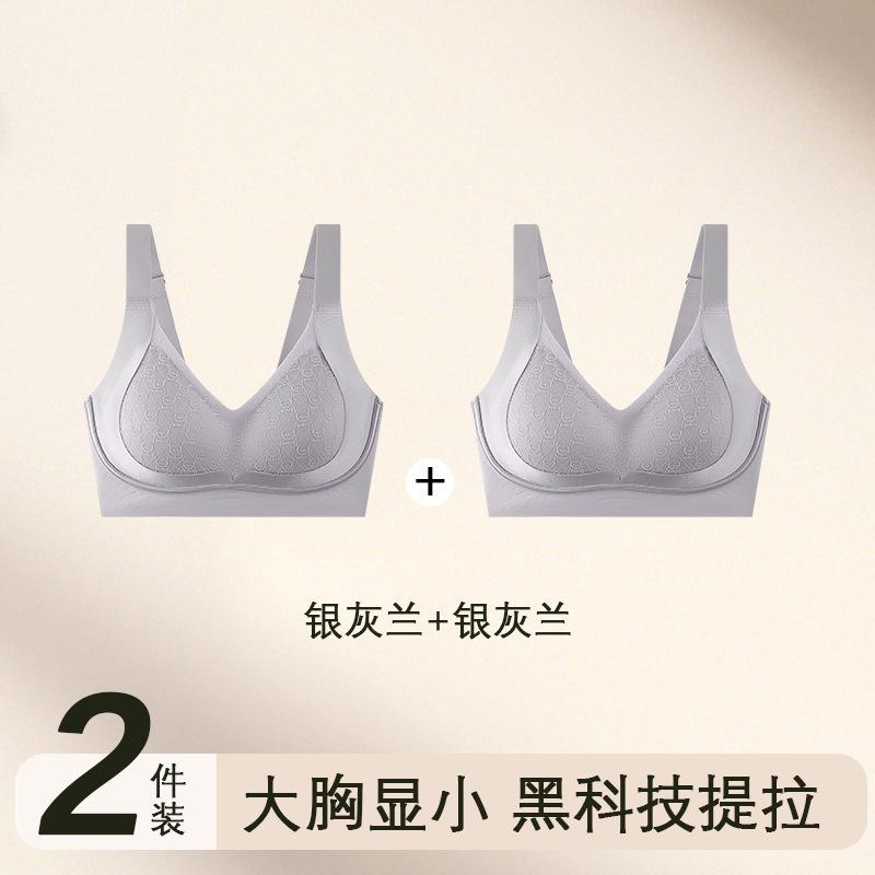 Fat MM big chest, small anti-expansion, no steel ring, pull-up support, secondary breasts, lace seamless bra, large size.