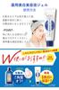 Meishoku Bijin Medicated Whitening Serum Gel 45g in (Quasi-drug) (Made Japan)