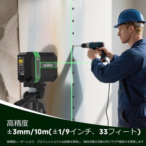 Funguard Laser Level, Laser Class II, 2 Line Laser Outputs, Line Switchable, Pulse Function, USB Type-C Cable Charging, IP54 Waterproof/Dustproof, 3 B