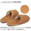 Hakihaki Kobo Slippers by CREO Indian Cotton Felt Made in Up to Brown - - Slippers, Large, Sole, Japan, Quiet, Men's, 27cm,