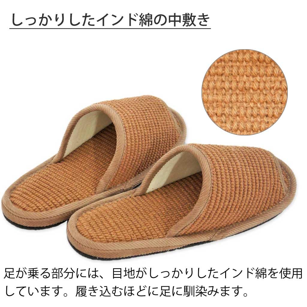 Hakihaki Kobo Slippers by CREO Indian Cotton Felt Made in Up to Brown - - Slippers, Large, Sole, Japan, Quiet, Men's, 27cm,