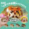 Genuine Ikimon Steamed Bun Frog Japanese Dart Capsule Toy Realistic Toad Figurine Animal Encyclopedia Desktop Collectible Gift