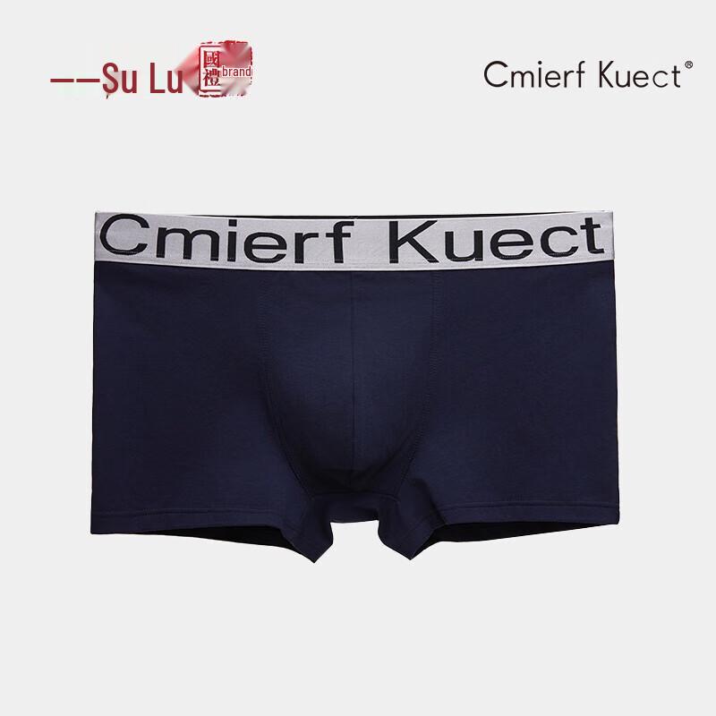 Cmierf Kuect Men's Seamless Breathable Antibacterial Boxer Briefs 3-Pack