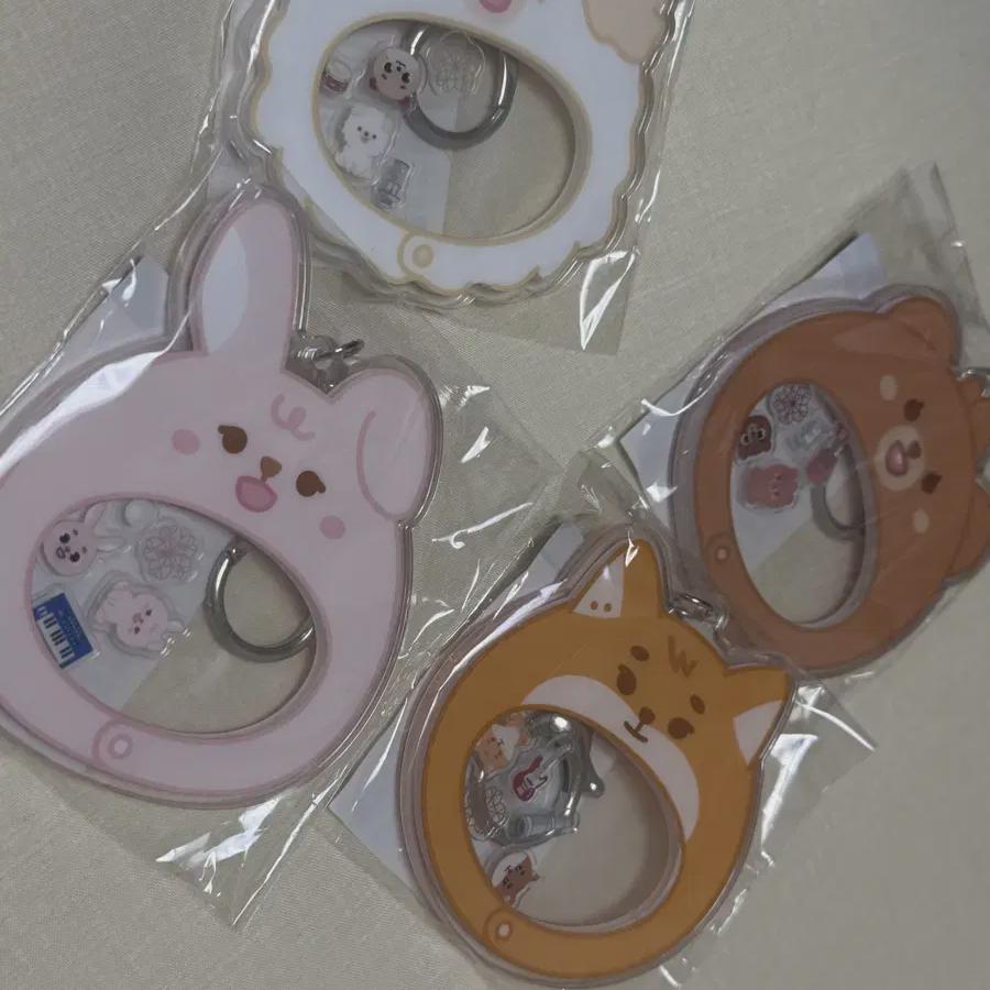 DAY6 Pettimals Shaker Key Ring