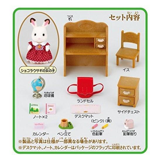 Sylvanian Families Doll Furniture Set Chocolate Rabbit GirlFurniture DF-10 ST Mark Certified 3 Years Up Toy Dollhouse EPOCH