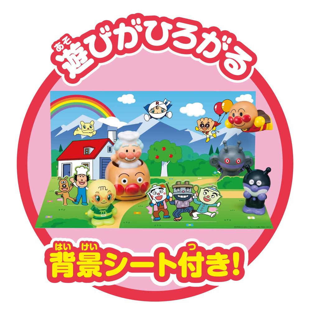Anpanman Finger Puppet Series Full of Friends DX Set