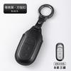 Car Key Case Fit For LEAPMOTOR T03 C10 C16 B10 High Quality Leather Car Key Protective Shell