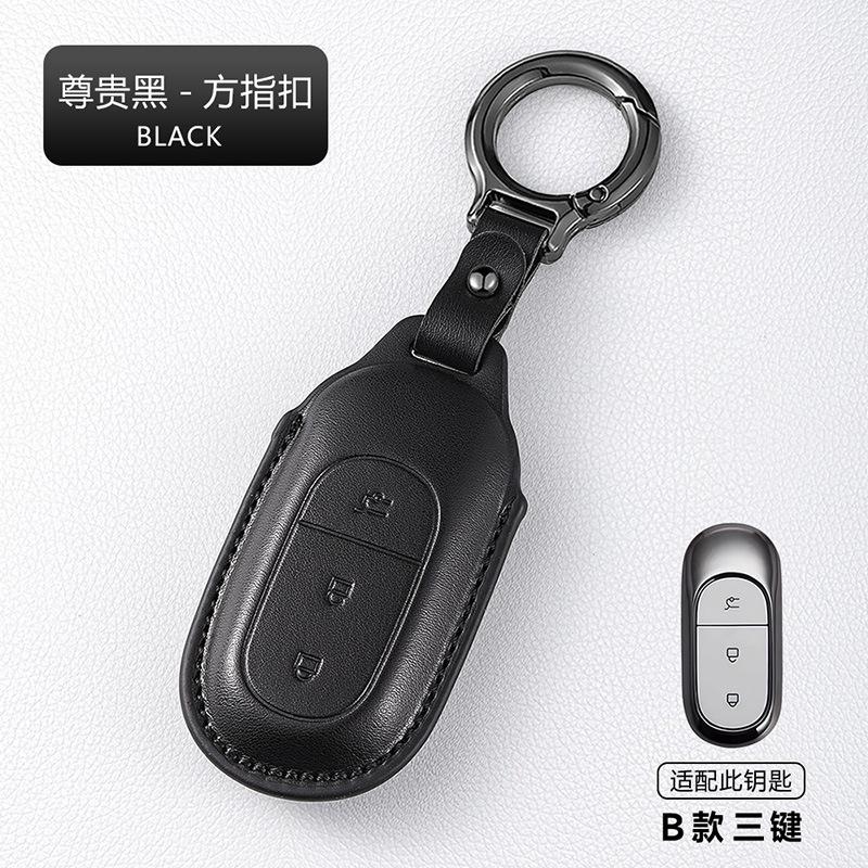 Car Key Case Fit For LEAPMOTOR T03 C10 C16 B10 High Quality Leather Car Key Protective Shell