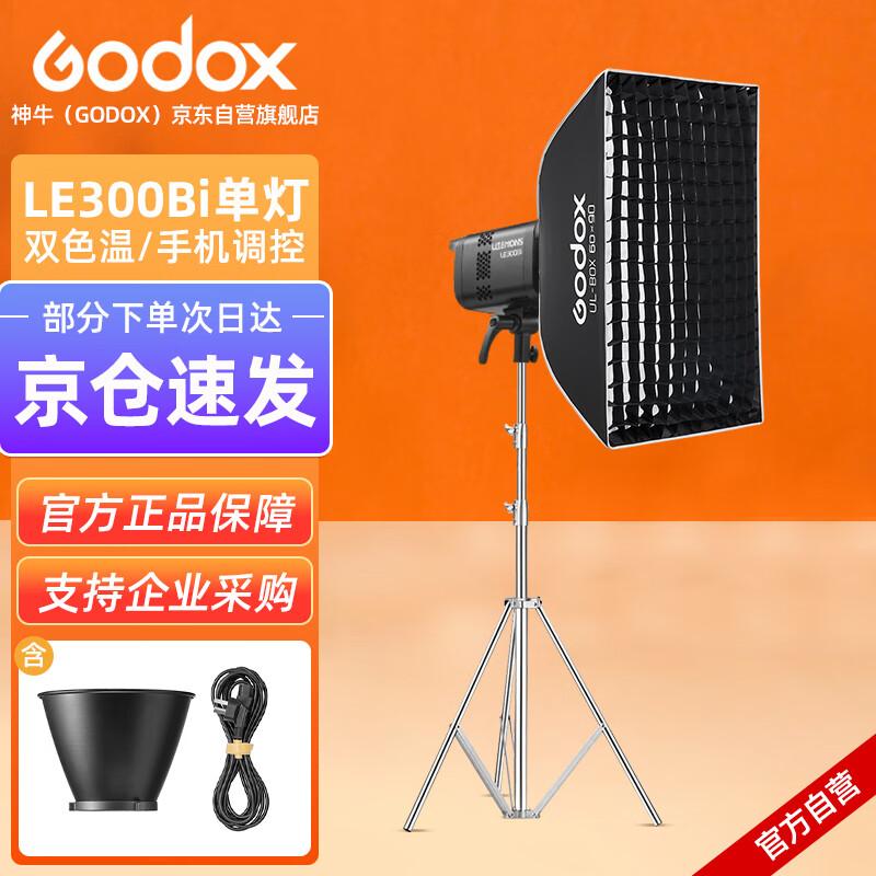 Godox LE200Bi / LE300Bi Bi-Color LED Video Light Kit