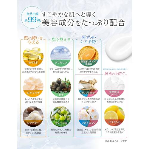 Koko Labo Mom & Baby Care Cream 30g | Contains approximately 750 billion human-derived lactic acid bacteria (skin-beautifying bacteria) From rough and