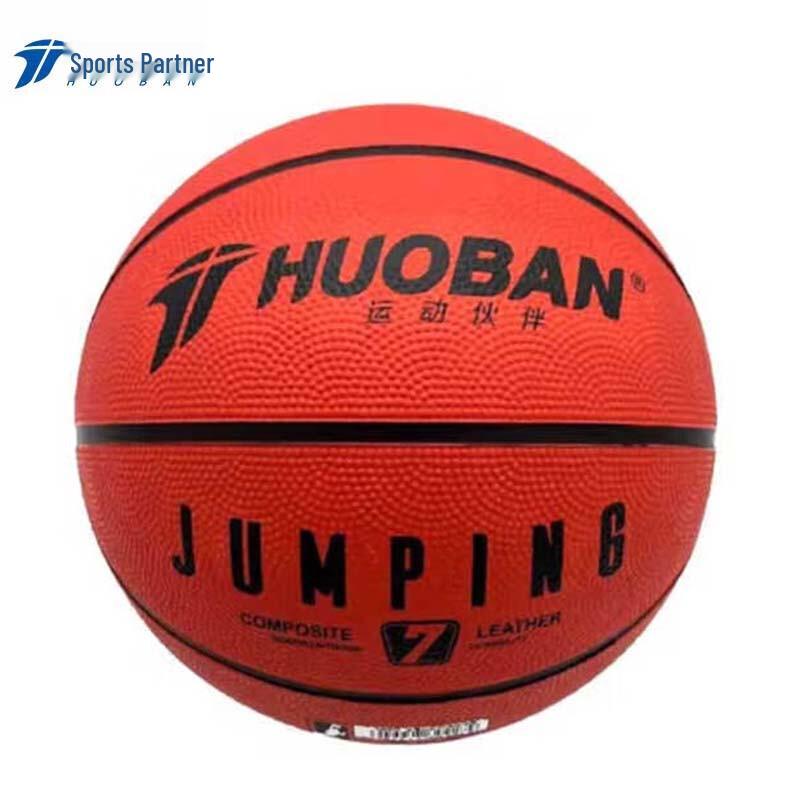 MOTION PARTNER HB927 Size 7 Rubber Basketball