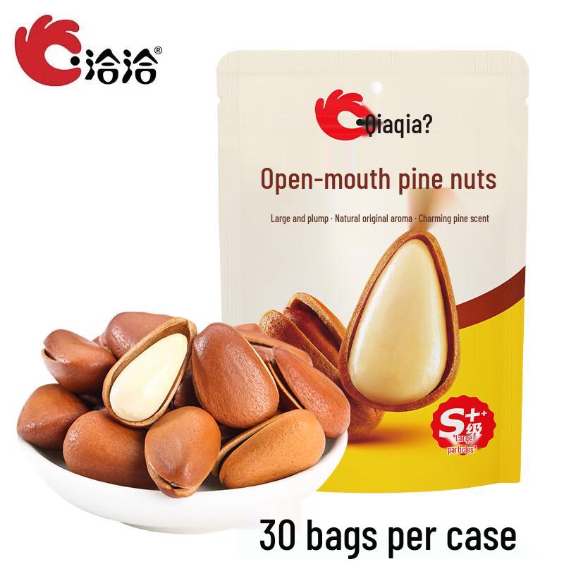 Qiaqia Hand-peeled Pine Nuts Snack Gift Box