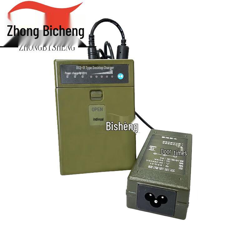 Zhongbisheng Beidou Handheld Cradle Charger (CN Version)
