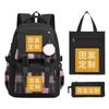 Children'S Schoolbag Three-Piece College Style High-Capacity Backpack For Primary And Secondary School Students