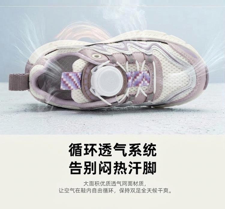 Mesh breathable and lightweight middle-aged and young boys' and boys' dad shoes, sports and casual shoes