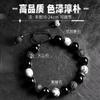 Obsidian bracelet for men, volcanic stone bracelet, light luxury niche, high-end exquisite vintage beaded bracelet for men