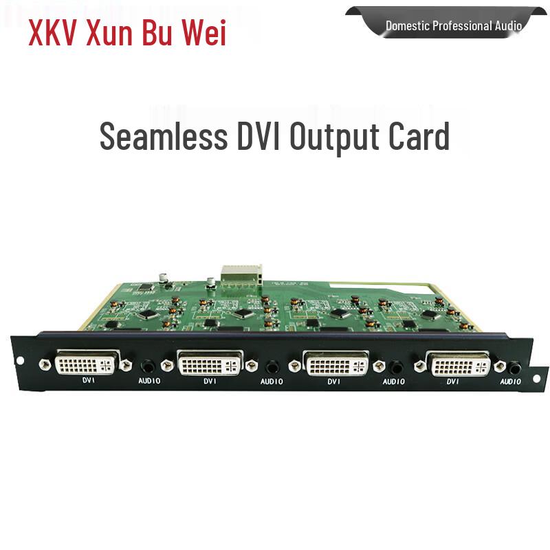 XunErWei HD Video Hybrid Matrix Modules (CN version)