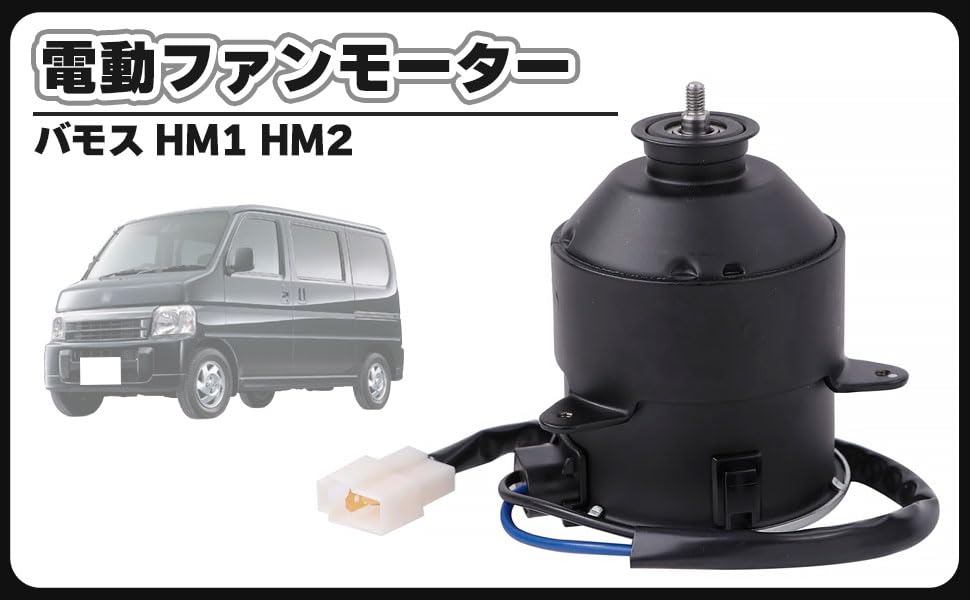 Honda Elektrolüftermotor Kühler für Vamos HM1, HM2, Hobio HJ1, HJ2, HM3 und HM4 (Schaltgetriebe) Teile 19030-PFE-003, 263500-5360 und 263500-