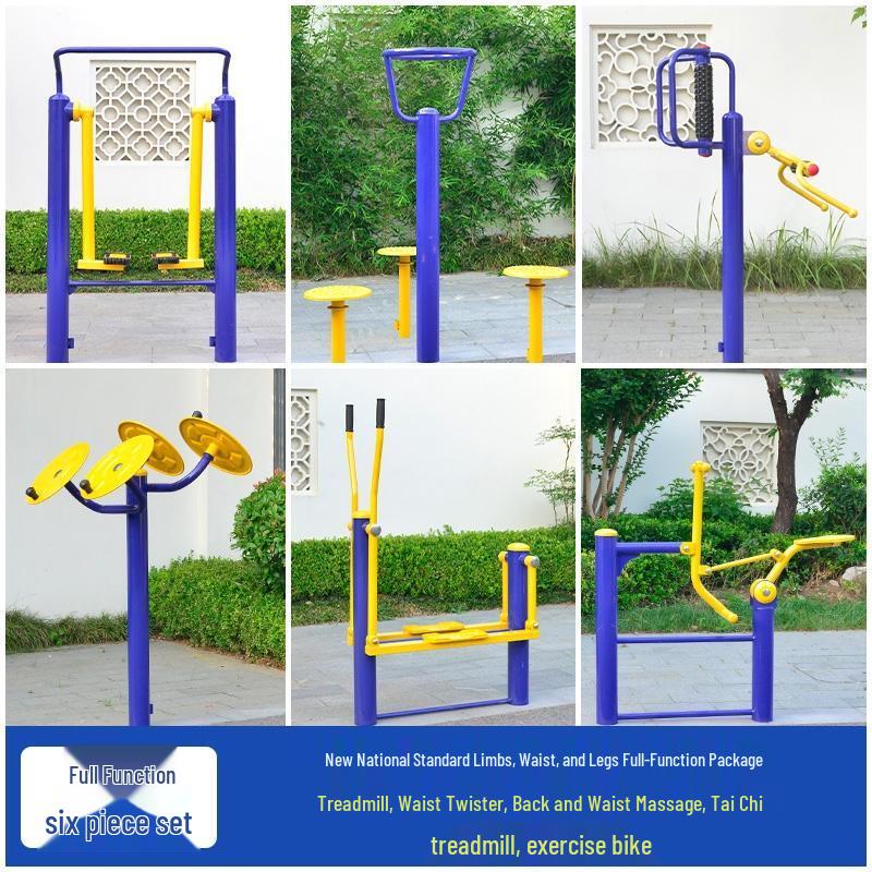 HANDUNYOU Набор уличных тренажеров из 6 предметов