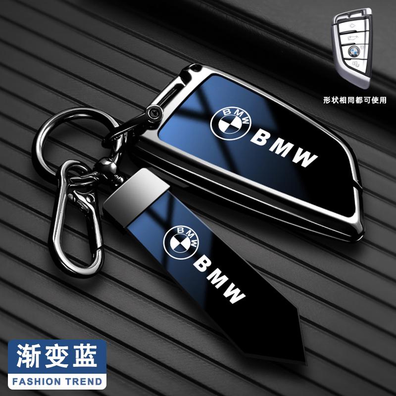 Hot 2025 For BMW X1 X3 X5 X6 X7 1 3 5 6 7 Series G20 G30 G11 F15 F16 G01 G02 F48 Auto Keychain Alloy Car Remote Key Case Cover S