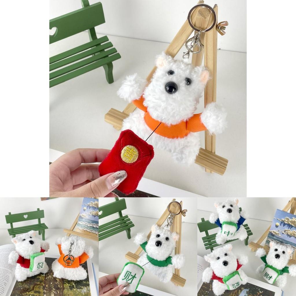 Whimsical West Highland Terrier Plush Keychain Colorful Soft Toy For Relaxation And Playfulness