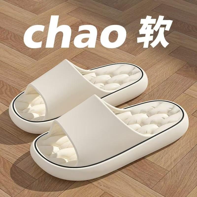 Bathroom bath slippers women s summer indoor home silent non-smelly feet bathroom sandals men s non-slip 36-37 yards inner length 23CM