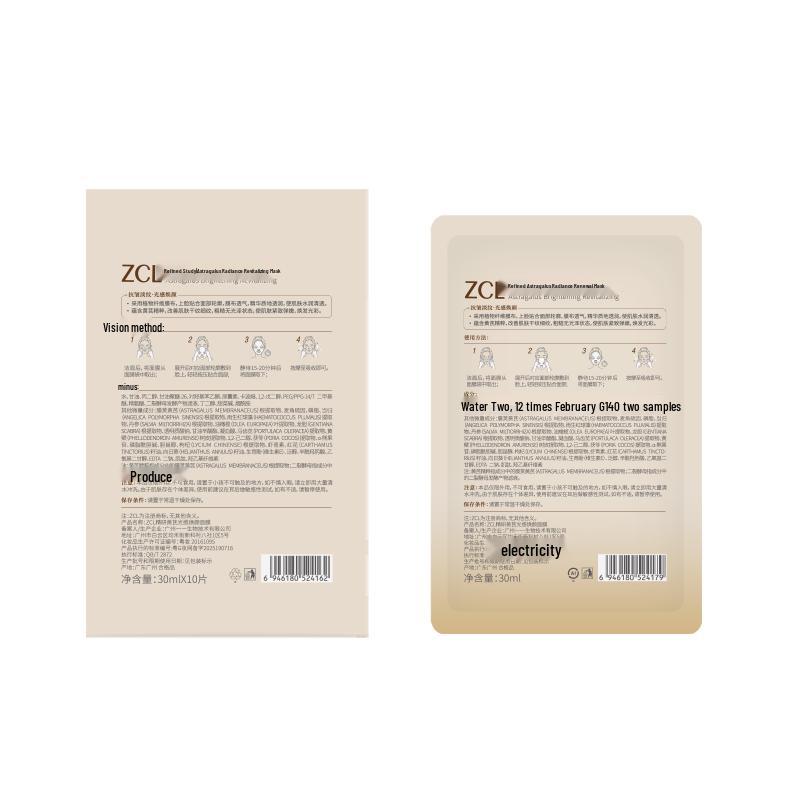 ZCL Astragalus Rejuvenating Skincare Collection