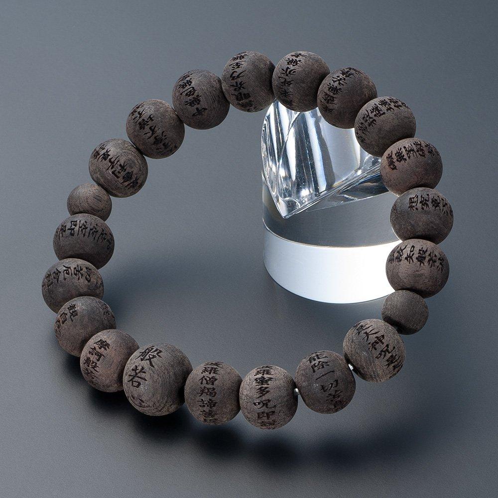 Buddhistický oltářní obchod Takita Shoten Speciálně vybraný náramek Modlitební korálky Srdce Sútra Gravírovaný náramek Ebenové korálky 10mm Modlitební korálky Modlitební náramek