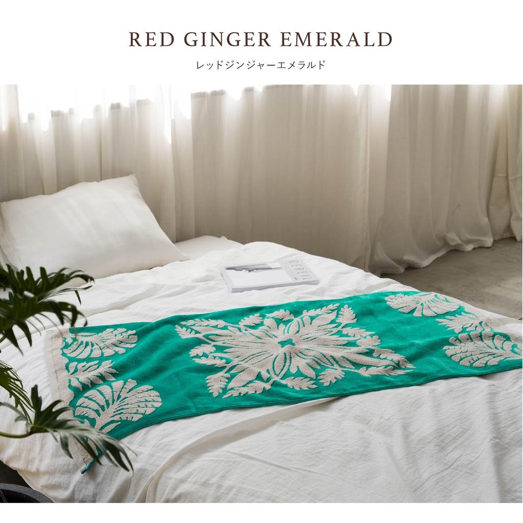 Cathy Mum Island Style Bath Towel, No Hair Series, 86103589, Women's, 86103589B, Emerald [B], Red Ginger Emerald, Approximately 60cm Wide X 120cm Long