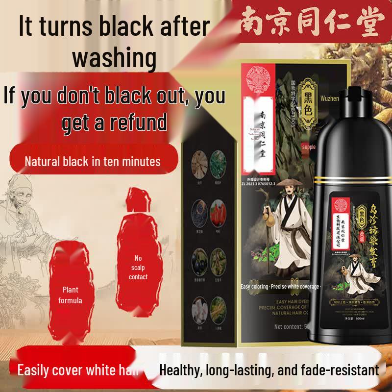 Tong Ren Tang Natural Black Hair Dye for Gray Hair