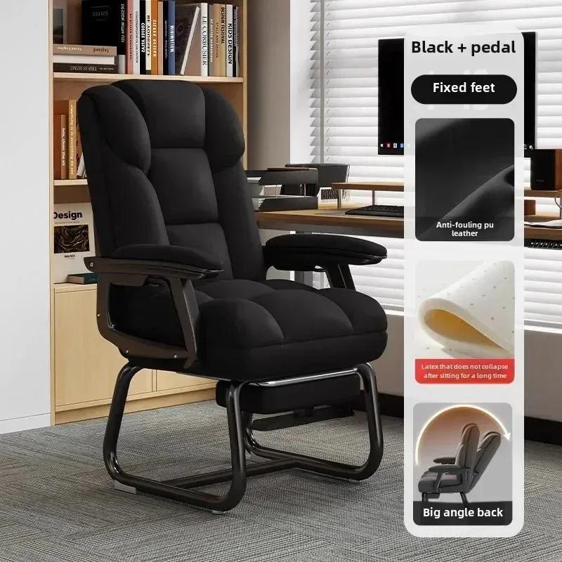 Nordic Computer Chair, Home, Office, Reclining, Sofa, Comfort, Bedroom, Living Room, Study Chair Fixed Foot