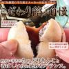 Natural Life Bite-sized Monaka Snack 600g 200g X 3 Bags Bean Paste Japanese Sweets