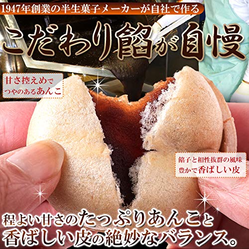 Natural Life Bite-sized Monaka Snack 600g 200g X 3 Bags Bean Paste Japanese Sweets