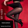 Plus Size Shiny Seamless Horse Oil Pantyhose: Anti-Snag, High-Waisted Tummy-Control Bodysuit with Open Crotch.