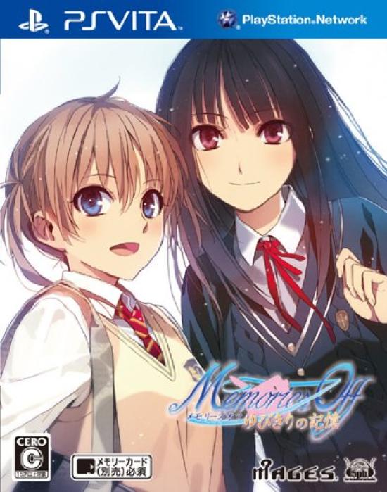 

Memories Off Yubikiri Memories PSVita -